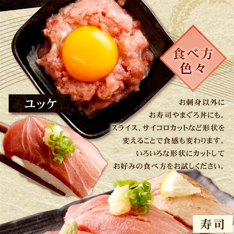 まぐろの王様！ 天然本まぐろ 味わいセット 400g サク 柵 スライス 切落し セット 天然 天然まぐろ 天然マグロ まぐろ 中トロ 赤身 鮪 刺身 お刺身 食べ比べ  高知 室戸 冷凍 小分け 便利