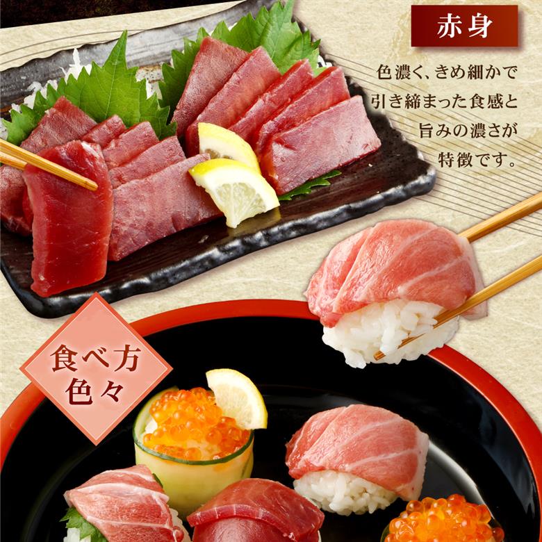 【厳選天然本まぐろ】大トロ・中トロ・赤身 500