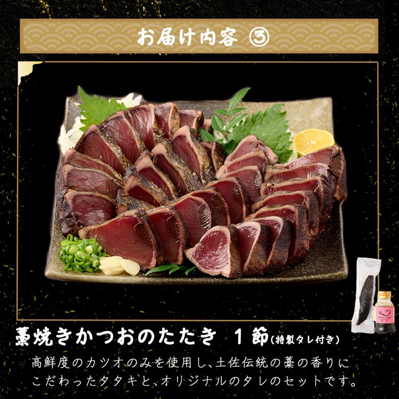 室戸の海の幸バラエティセット 5種詰め合わせ 33,000円コース まぐろ マグロ カツオ かつおたたき 伊勢海老 伊勢えび  ネギトロ 福袋 セット 正月 高知 室戸
