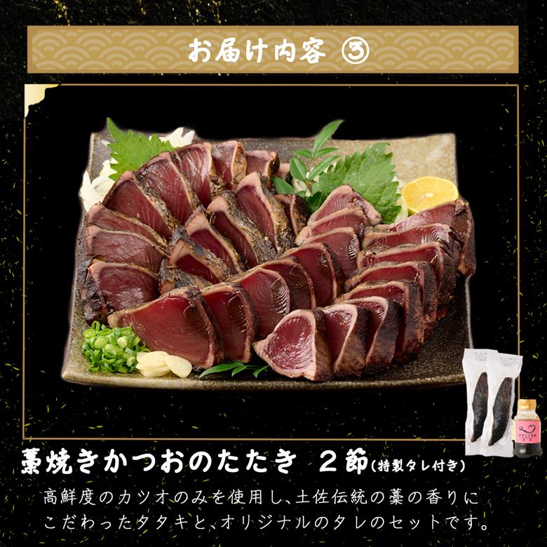 室戸の海の幸バラエティセット 5種詰め合わせ 63,500円コース まぐろ マグロ カツオ かつおたたき 伊勢海老 伊勢えび  ネギトロ 福袋 セット 正月 高知 室戸