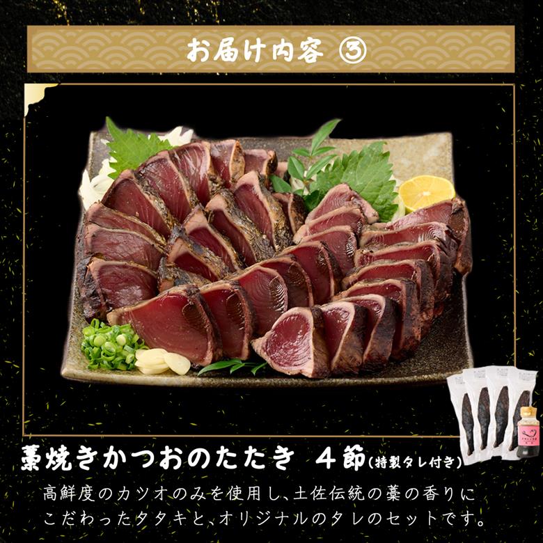 室戸の海の幸バラエティセット 5種詰め合わせ 100,000円コース まぐろ マグロ カツオ かつおたたき 伊勢海老 伊勢えび  ネギトロ 福袋 セット 正月 高知 室戸
