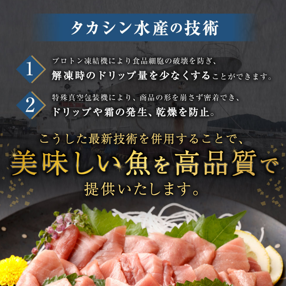 天然本マグロ タタキ身 と 鰹タタキ セット 刺身 パック 天然マグロ まぐろ 本まぐろ 本鮪 鮪 鰹 かつおのたたき 藁焼き わらやき 海鮮 刺身 お刺身用 高知 室戸 冷凍 瞬間冷凍 小分け 便利 室戸 高知