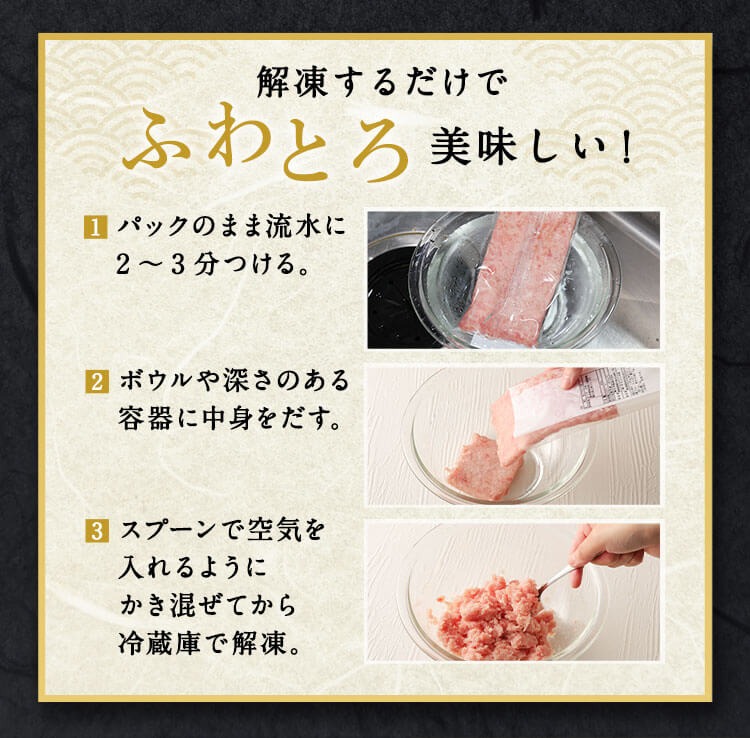 【3回定期便】【訳あり】高豊丸 ネギトロ 合計1.8kg (600g×3回) ふるさと納税限定 高品質 マグロ たたき まぐろのたたき 訳あり 寿司 小分け 海鮮丼 手巻き寿司 惣菜 規格外 不揃い 冷凍 頒布会