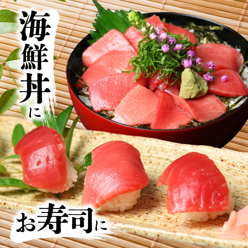 天然本マグロ 中トロ 赤身 切り落とし 200g 小分け(100g×2パック) 訳あり マグロ 刺身 カルパッチョ まぐろ丼 まぐろ漬け丼 魚 惣菜 海鮮丼 魚介類 食べきりサイズ 父の日 冷凍 不揃い クロマグロ 黒マグロ