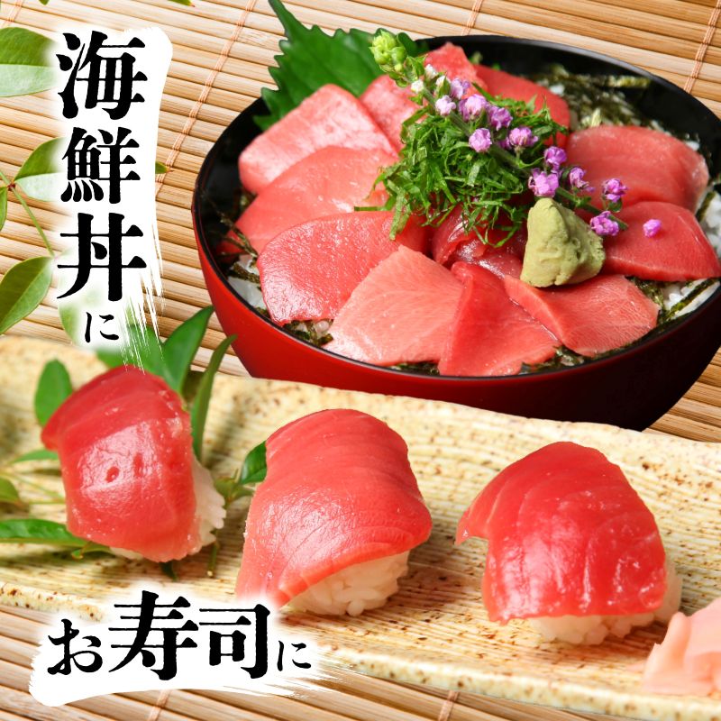 天然本まぐろ 赤身 中とろ 切り落とし 1kg 小分け (100g×10パック) 訳あり マグロ 刺身 カルパッチョ まぐろ丼 まぐろ漬け丼 魚 惣菜 海鮮丼 魚介類 父の日 食べきりサイズ 冷凍 不揃い