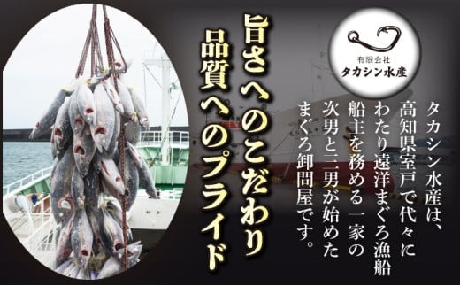 天然メバチマグロ 【 中トロ 】300ｇ（柵） メバチマグロ めばちまぐろ めばち メバチ まぐろ マグロ 鮪 サク 柵 中トロ 天然 天然まぐろ 天然マグロ 刺身 お刺身 食べ比べ 海鮮丼 丼 魚 さかな 新鮮 高知 室戸 冷凍 小分け 海鮮