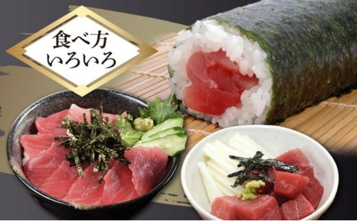 【訳あり】天然メバチマグロ 約2.3kg (不揃い柵)　 まぐろ マグロ 赤身 鮪 サク 柵 中トロ 天然 天然まぐろ 天然マグロ 刺身 お刺身 食べ比べ 海鮮丼 丼 魚 さかな 新鮮 高知 室戸 冷凍 小分け 海鮮