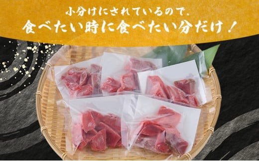 【天然本まぐろ 中トロ】 480g 60g×8パック 切落し お手軽 食べきりサイズ 切り落とし お刺身 魚介類 海鮮 小分け 魚 天然まぐろ 魚貝 マグロ 高知県 簡単解凍 簡単調理 惣菜 冷凍
