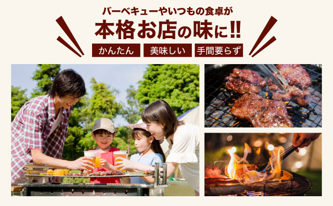 ヤマジュウの特製タレ漬け！牛ハラミ肉１ｋｇ