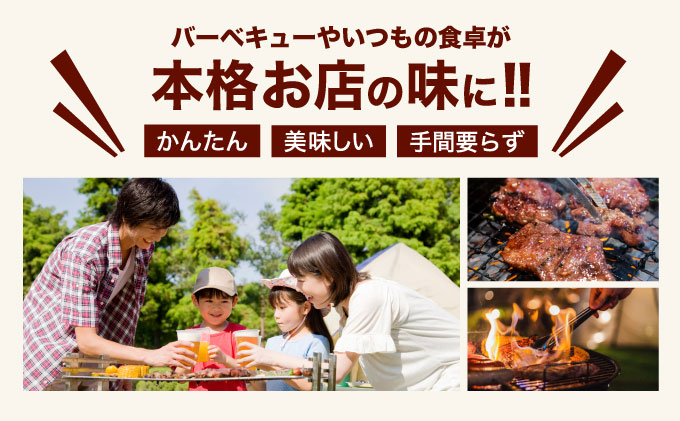 ヤマジュウの特製タレ漬け！牛ハラミ肉５００ｇ【３回定期便】