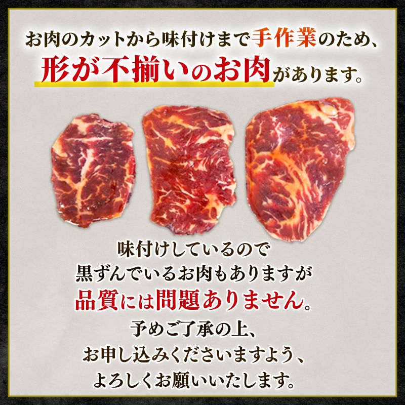 自家製 牛ハラミ たれ漬け 200g×3パック 計600g 訳あり 数量限定 牛肉 焼肉 焼き肉 BBQ バーベキュー ハラミ肉 タレ漬けハラミ 小分け 【(有)山重食肉】（室戸海洋深層水塩使用）