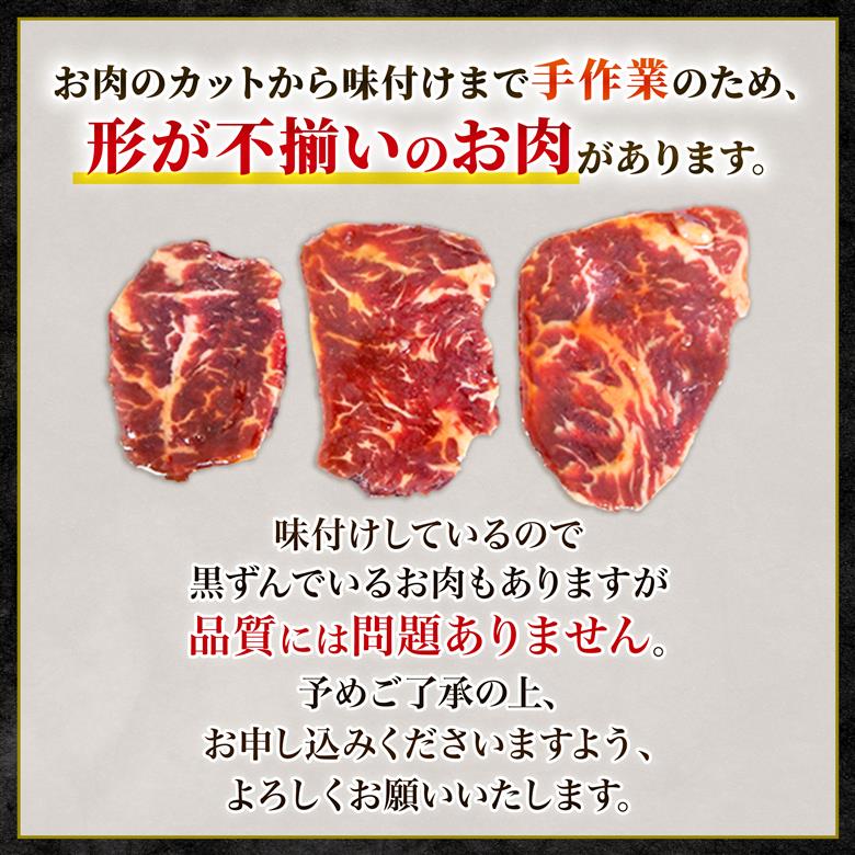 自家製 牛ハラミ たれ漬け 200g×7パック 計1.4kg 訳あり 数量限定 牛肉 焼肉 焼き肉 BBQ バーベキュー ハラミ肉 タレ漬けハラミ 小分け 【(有)山重食肉】（室戸海洋深層水塩使用）