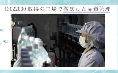 室戸の精製水　２０L