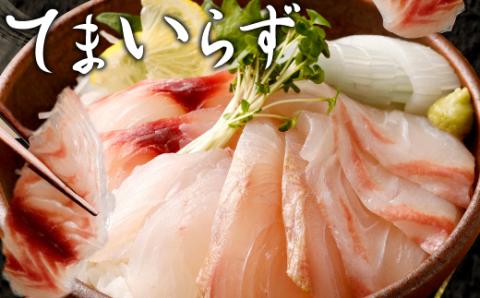 ほんとにおいしい！室戸のお刺身　３～５種盛り合わせお楽しみセット（４人前）