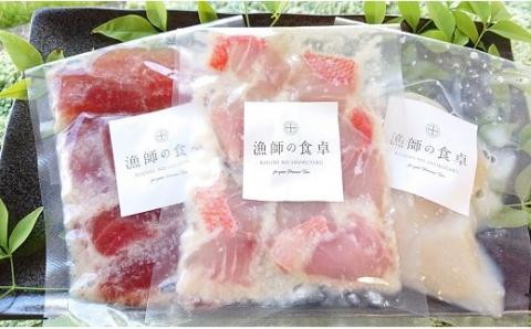 漁師の食卓定期便【六回お届け】