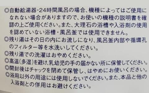 海洋深海神塩セットa