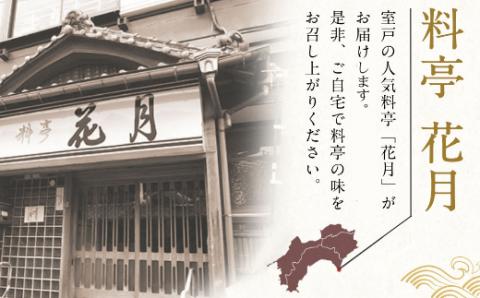 料亭花月～金目鯛のタタキ３枚～【１２ヶ月連続定期便】