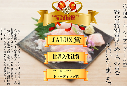 豪華　華金目の塩糀まぶし【１８０ｇ】