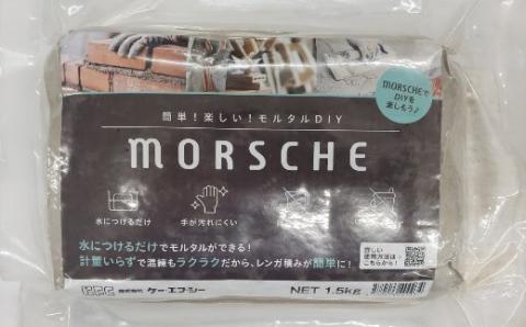 モルタルＭＯＲＳＣＨＥ【１．５ｋｇ】（ピンク）　２袋