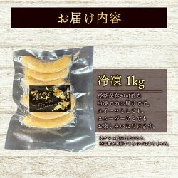  【訳あり】 高知県産 侍バナナ｜7本 無農薬・国産・農家直送 手のひらサイズ 訳あり 冷凍バナナ フルーツ 果物 フルーツ バナナ サムライ スムージー 訳あり 7本（￥27,000）