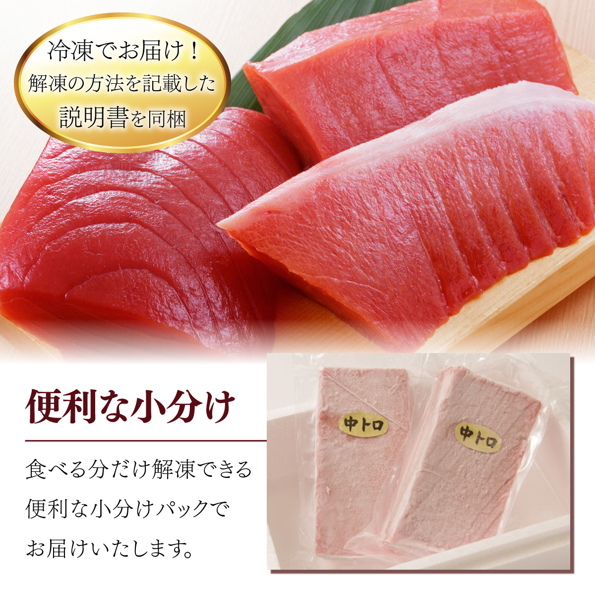 【６回定期便】天然本マグロ 天然南マグロ 中トロ 各２柵 奇数月  まぐろ 鮪 鮮魚 刺身 寿司 高級 食べ比べ