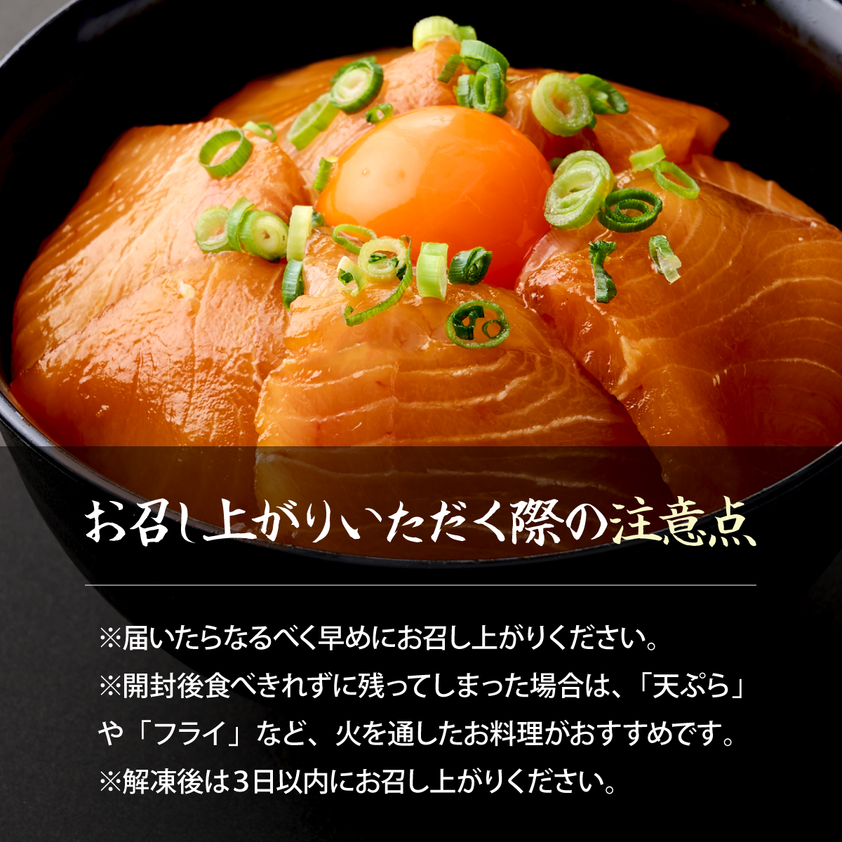 板前特製たれ仕込み！初音の旬の魚の漬け丼セット【６回定期便】 漬け丼 海鮮丼 漬け魚 惣菜 おつまみ サラダ 簡単調理 魚介類 6ヶ月 定期便 冷凍 送料無料 hn078