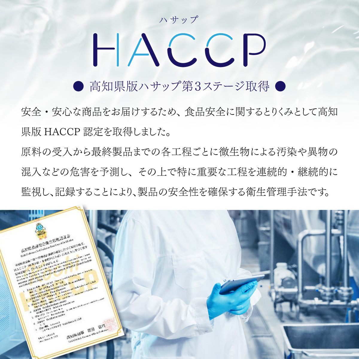 【１０年保存水】 災害時に備えちょきよぉ～セット 500ml×24本