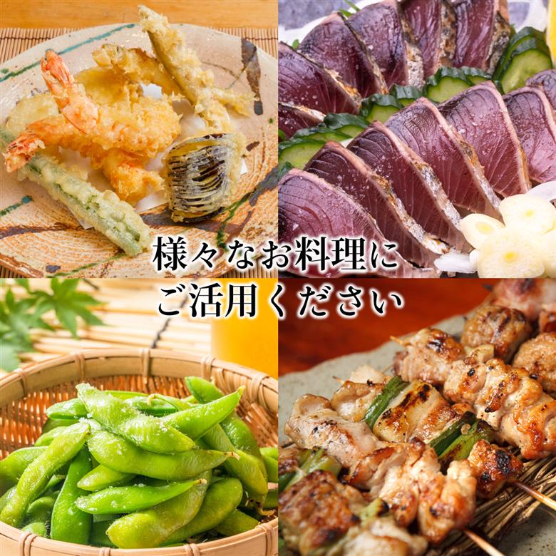 しょう美味い室戸の塩セットＡ 計４００ｇ 調味料