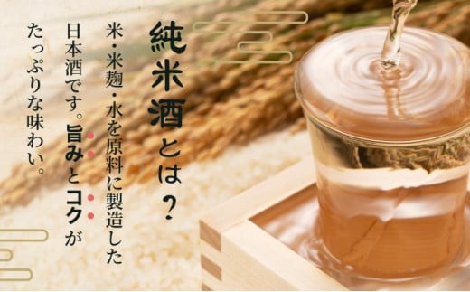 和紙の純米酒 土佐鶴 720ml ( 日本酒 純米酒 高知 室戸 地酒 人気 おすすめ日本酒 ギフト プレゼント 贈答品 銘酒 晩酌 家飲み 記念日 お中元 お歳暮 父の日 )