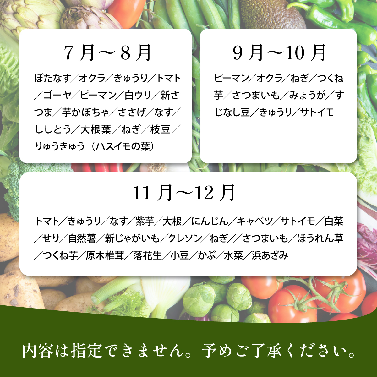 野菜詰め合わせ セット 7種類 (特製ポン酢付) 新鮮 旬 春 おまかせ 5000円 故郷納税 送料無料
