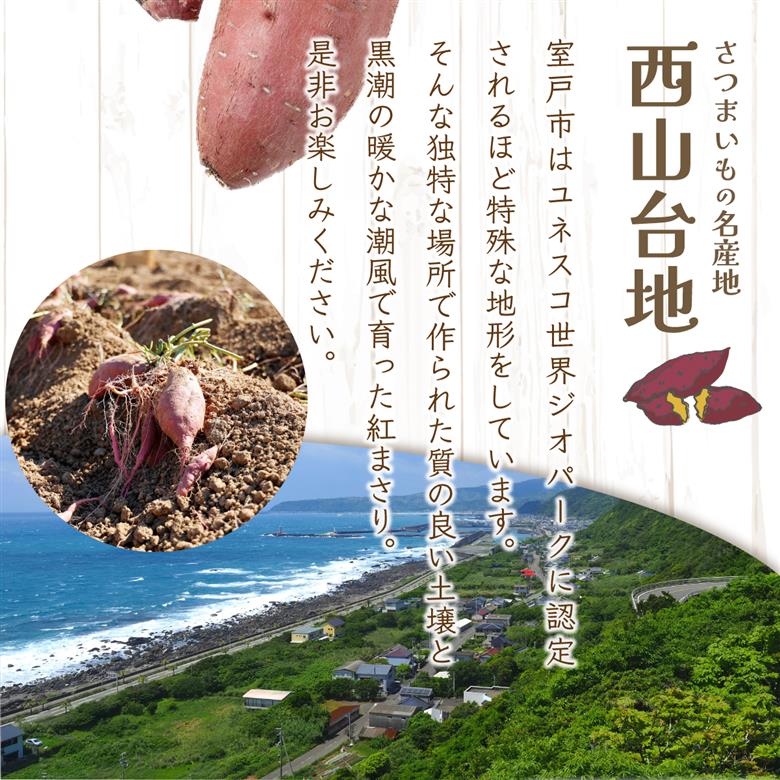 【先行予約】掘りたて！あま～い訳あり新さつまいも（紅まさり）４ｋｇ 数量限定