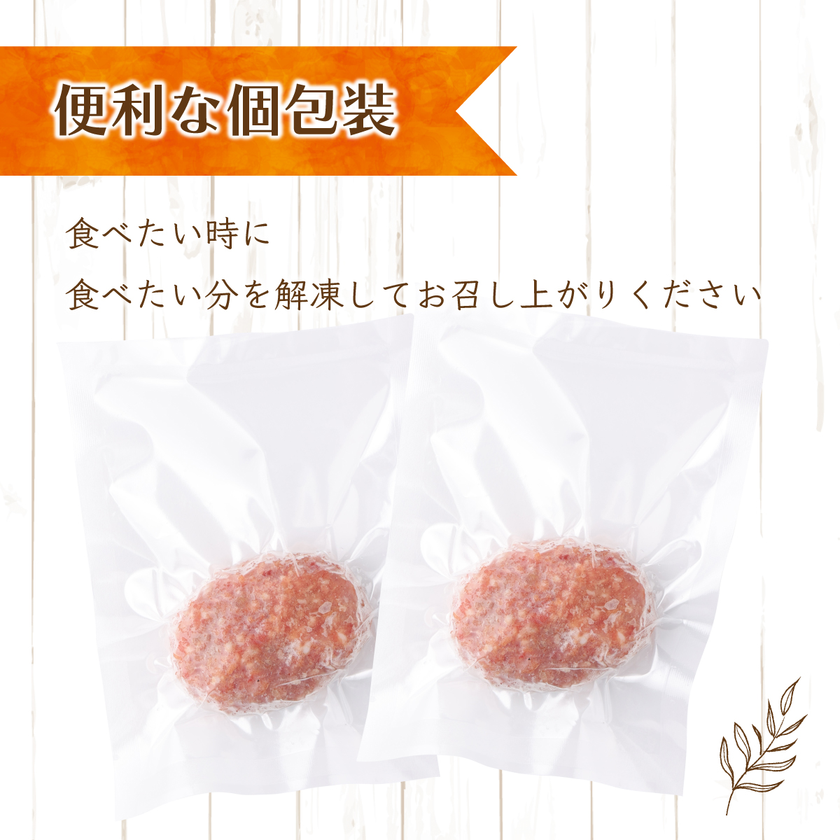 ハンバーガー屋の本気ミニハンバーグ750ｇ（50ｇ×15個） ＜ 国産 高知県産 牛肉 豚肉 ブランド肉 希少 土佐あかうし 四万十ポーク ＞
