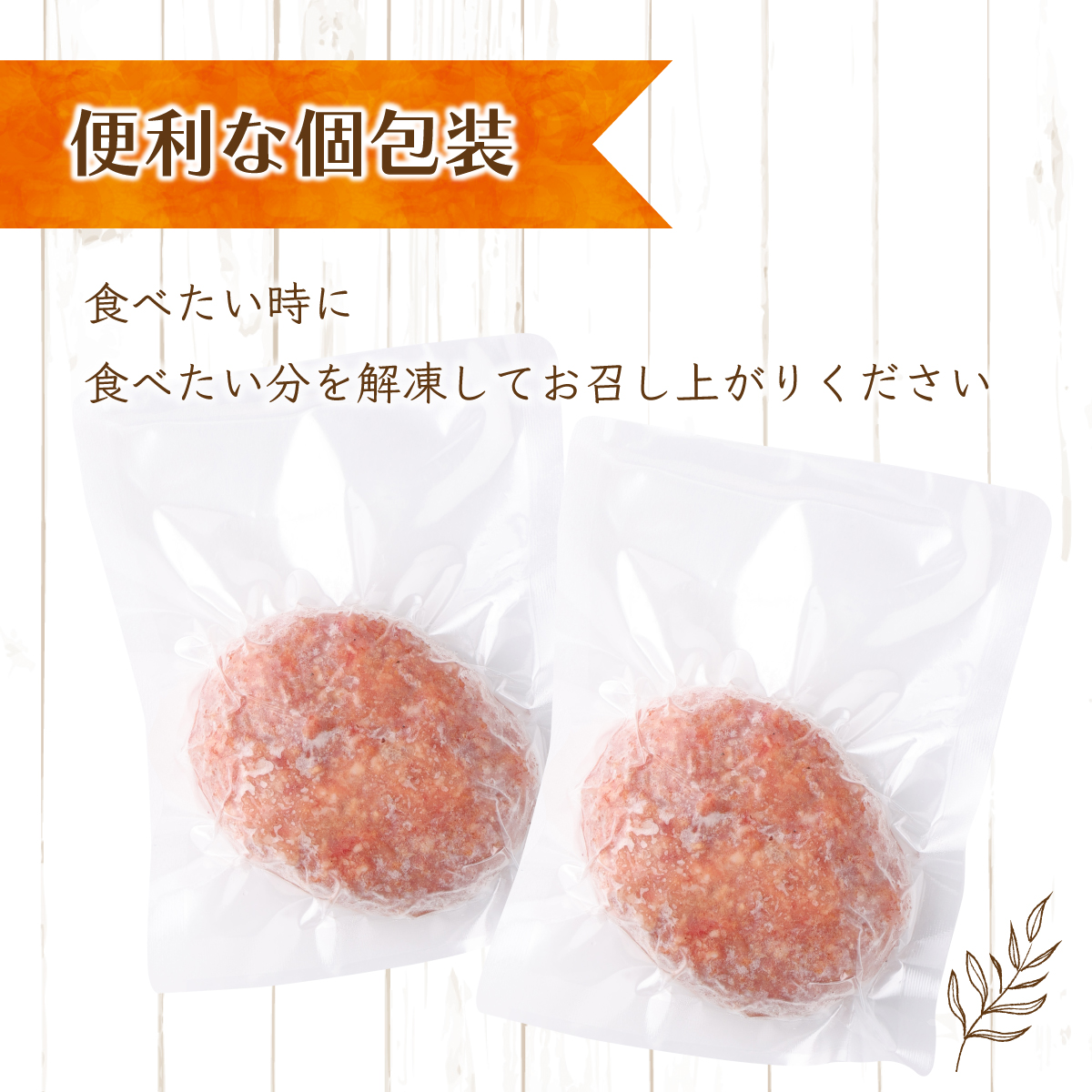 ハンバーガー屋の本気ハンバーグ960ｇ（120ｇ×8個） ＜ 国産 高知県産 牛肉 豚肉 ブランド肉 希少 土佐あかうし 四万十ポーク ＞