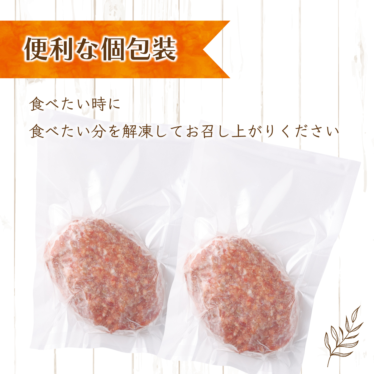 ハンバーガー屋の本気メガハンバーグ2ｋｇ（200ｇ×10個） ＜ 国産 高知県産 牛肉 豚肉 ブランド肉 希少 土佐あかうし 四万十ポーク ＞