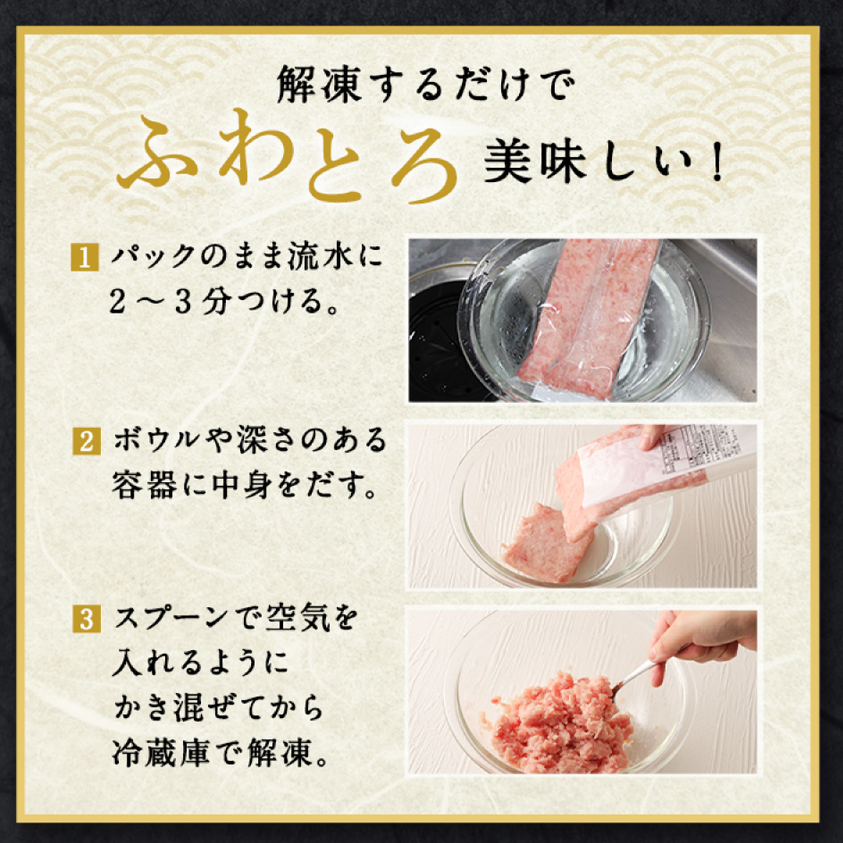 ネギトロ 定期便 3か月連続 大容量 1.2kg （200g×2パック×3か月） 天然 鮪 高知 まぐろたたき ねぎとろ 冷凍 小分け 便利 室戸市