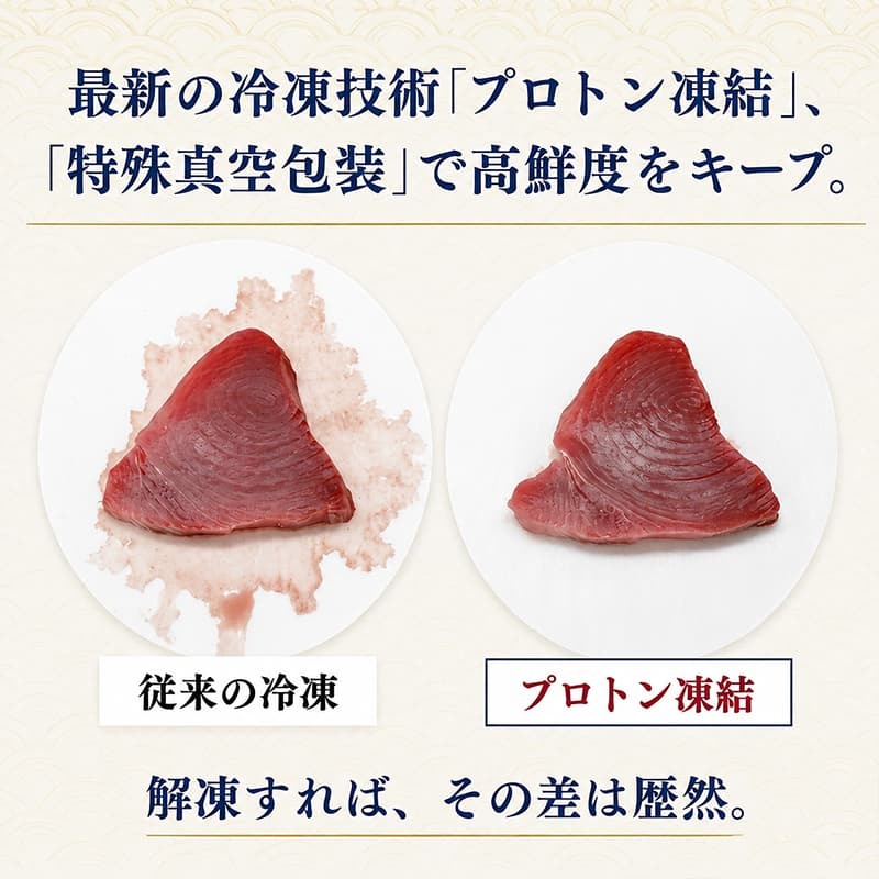 天然本マグロ 赤身 中とろ 切落し 400g 冷凍 小分け お手軽 切り落とし 訳あり 簡単調理 刺身