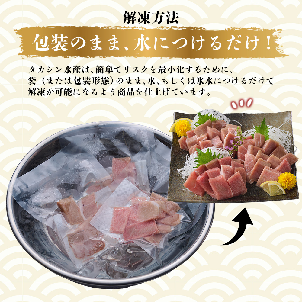 【お刺身ちょこっとパック】 天然本まぐろ 大トロ 切落し 600g 60g×10パック お手軽 食べきりサイズ 切り落とし お刺身 魚介類 海鮮 小分け 魚 天然まぐろ 魚貝 マグロ 高知県 簡単解凍 簡単調理 惣菜 tk104