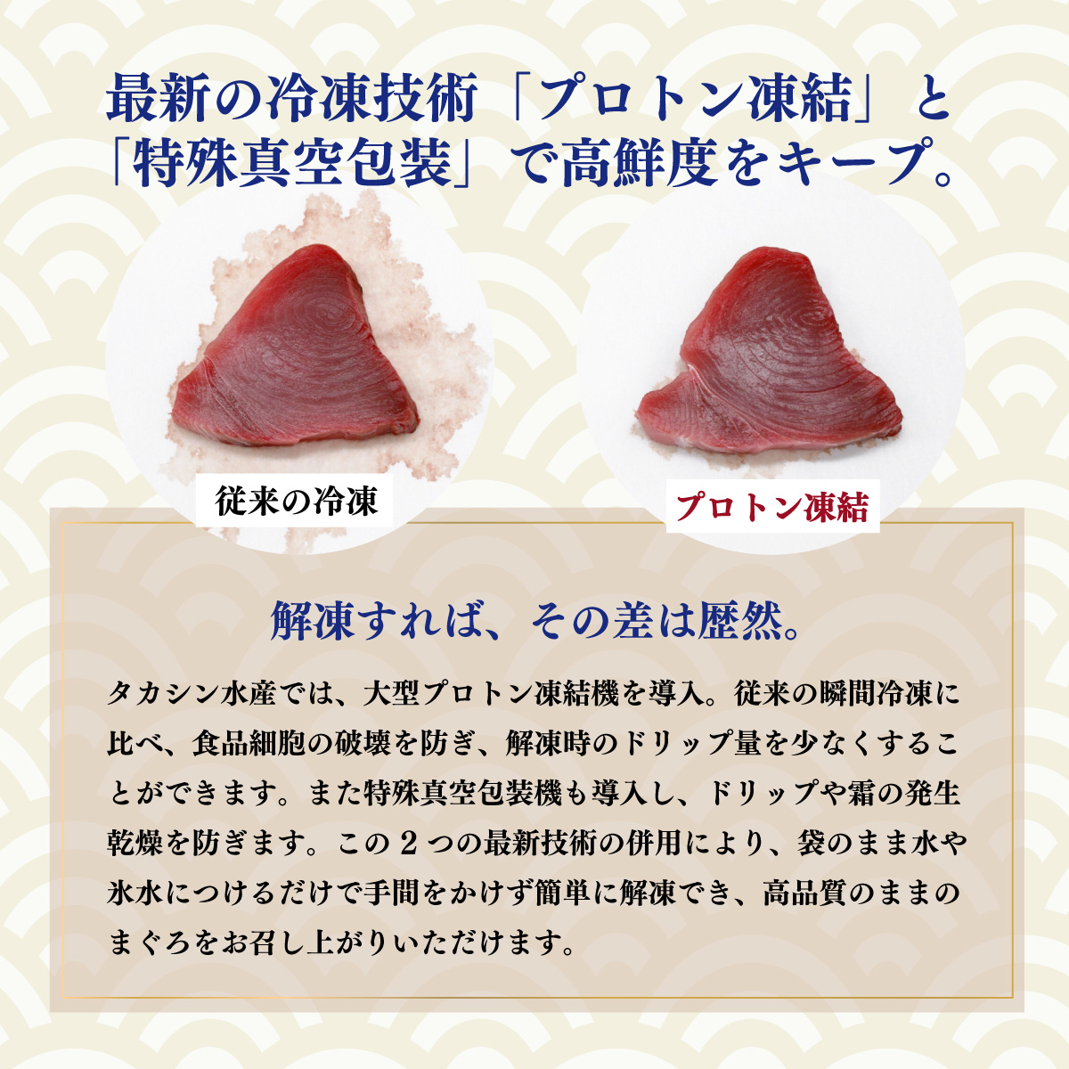 天然本マグロ 天身 と わら焼きかつおタタキ セット 刺身パック 天然マグロ まぐろ 鮪 鰹 藁焼き わらやき 天然まぐろ 海鮮 土佐 赤身 サク 柵 刺身 お刺身用 高知 室戸 冷凍 瞬間冷凍 小分け 便利