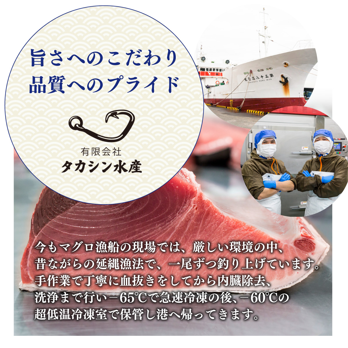 天然本マグロ タタキ身 と 切り落とし セット 合計400ｇ! 刺身 パック 天然マグロ 天然 本まぐろ 尽くし まぐろ 鮪 刺身 切落し お刺身用 高知 室戸 冷凍 究極 瞬間冷凍 小分け 便利 室戸 高知