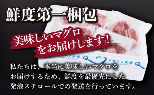 【訳あり】天然マグロ 赤身 約1.3kg 柵 冷凍 【日時指定可能】メバチマグロ めばちまぐろ めばち メバチ まぐろ マグロ 鮪 サク 柵 中トロ 天然 天然まぐろ 天然マグロ 刺身 お刺身 食べ比べ 海鮮丼 丼 魚 さかな 新鮮 高知 室戸 冷凍 小分け 海鮮