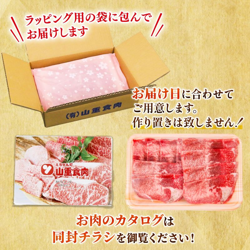 自家製 牛タンスライス 味付け 200g×8パック 計1.6kg 訳あり 数量限定 牛肉 焼肉 焼き肉 BBQ バーベキュー 牛たん タン塩 【(有)山重食肉】（室戸海洋深層水塩使用）