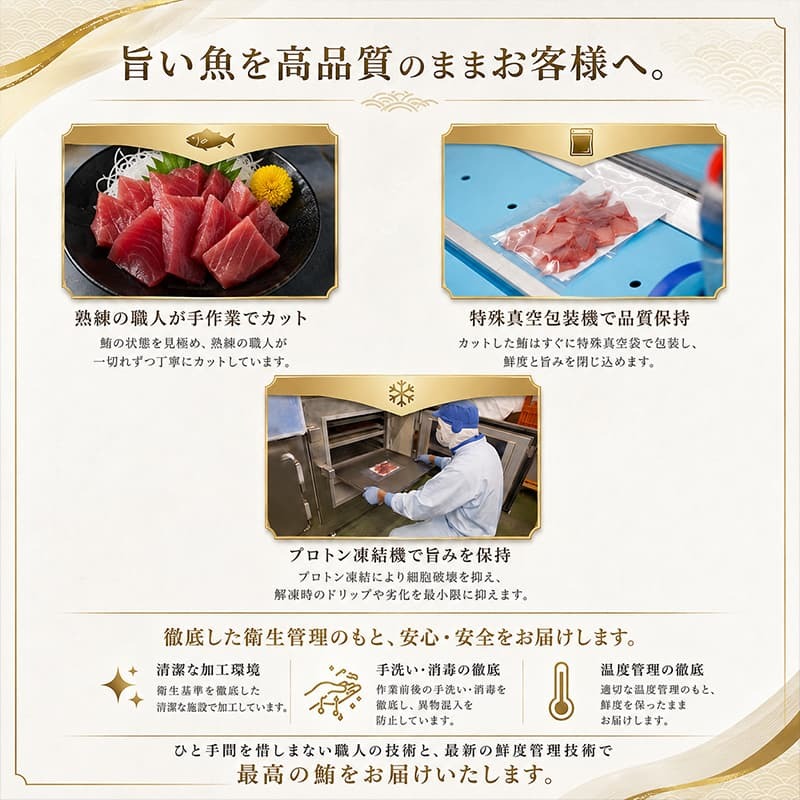 天然本マグロ 赤身 中とろ 切落し 400g 冷凍 小分け お手軽 切り落とし 訳あり 簡単調理 刺身