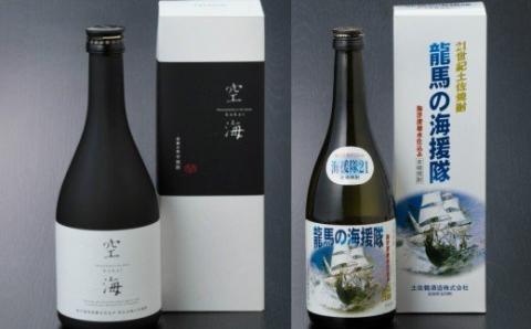 土佐焼酎深層水仕込　米・芋１２本セット