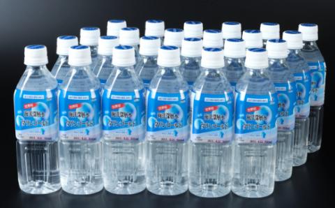 ミネラルウォーター こじゃんと飲んでみんかよセット (PART2) 500ml×24本 硬度15 水 ペットボトル マリンゴールド 飲料水 災害用 避難用品 高知県 室戸市 国産 送料無料 mg002