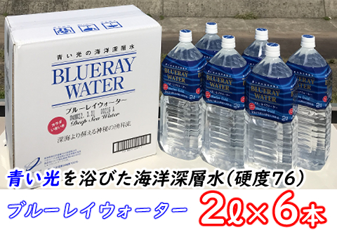 海のミネラル飲んでみいやぁ～セット