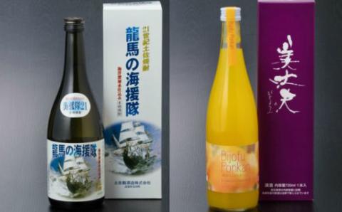 土佐の地酒焼酎リキュールセット