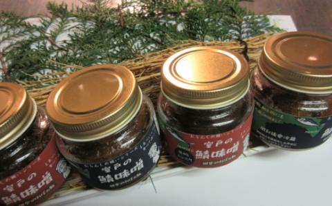 室戸の鯖味噌・室戸の鯖味噌焦がしニンニク味各６本セット