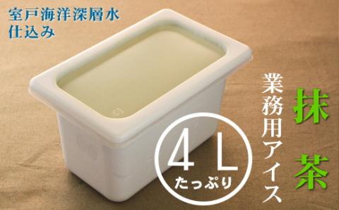 抹茶４L 業務用アイス