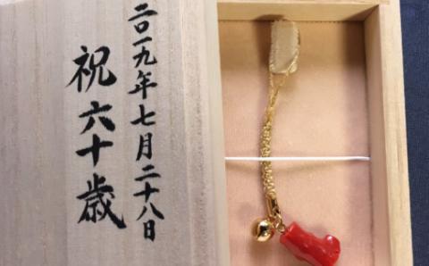室戸市産　血赤珊瑚特大枝の根付ストラップ　桐箱入り