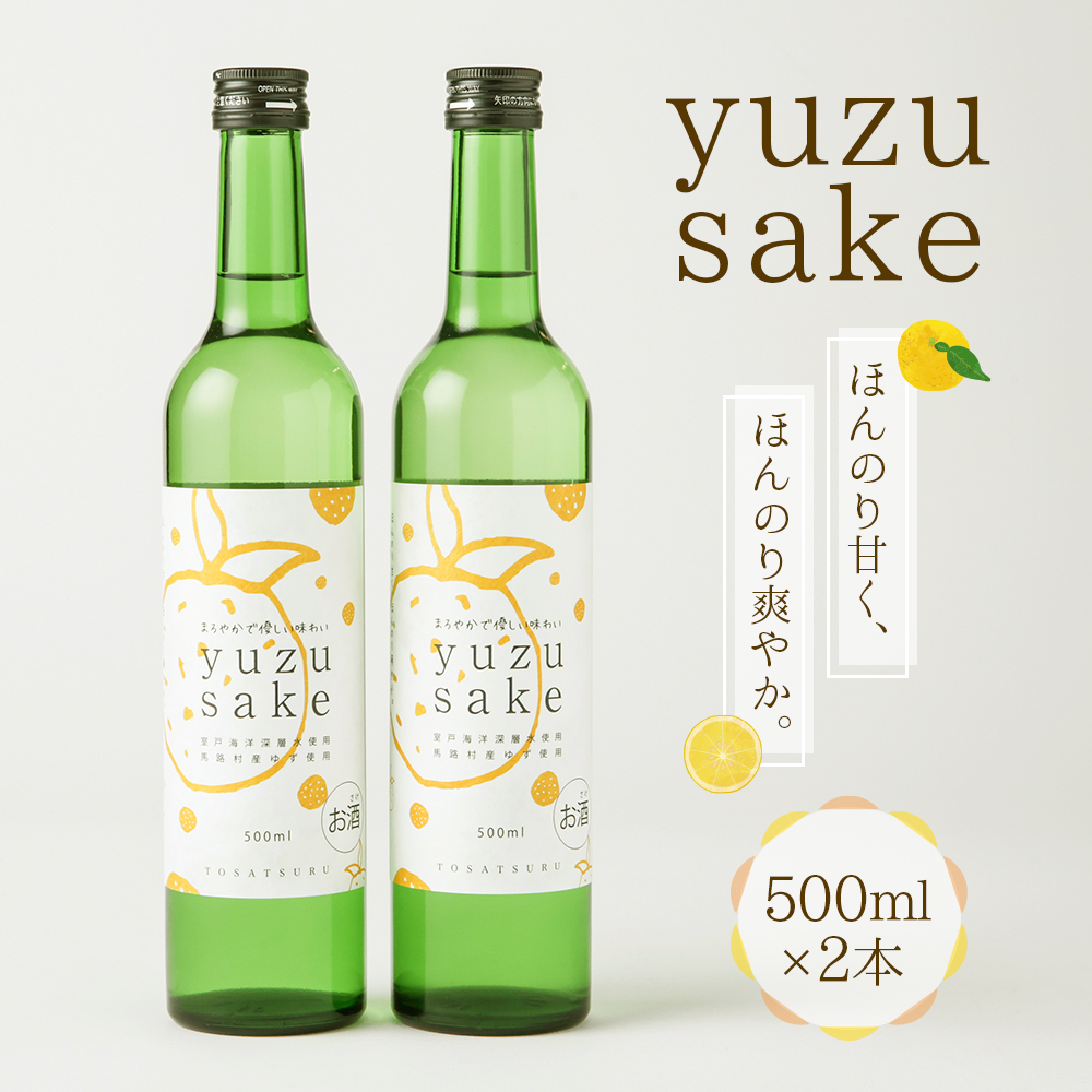 土佐鶴yuzu sake５００ｍｌ